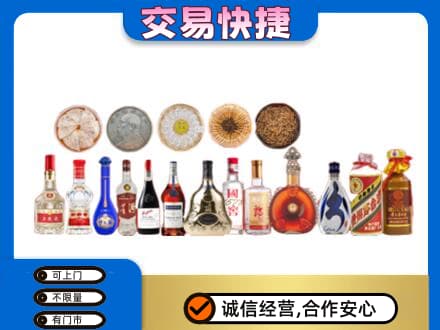 务川县名酒回收礼品.jpg