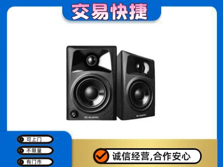 务川县家电回收音响.jpg