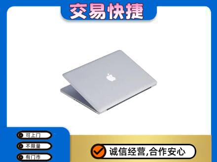 务川县家电回收苹果电脑.jpg