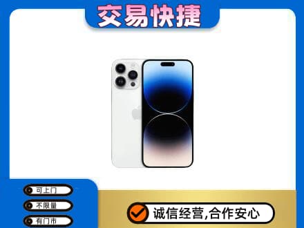 务川县家电回收苹果手机.jpg