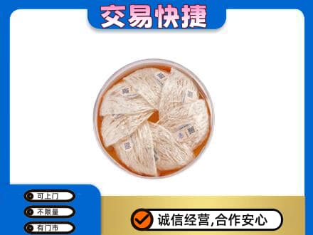 务川县礼品回收燕窝礼盒套餐.jpg