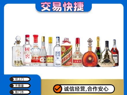 务川县回收酒