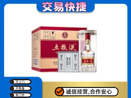 务川县名酒回收五粮液原件.jpg