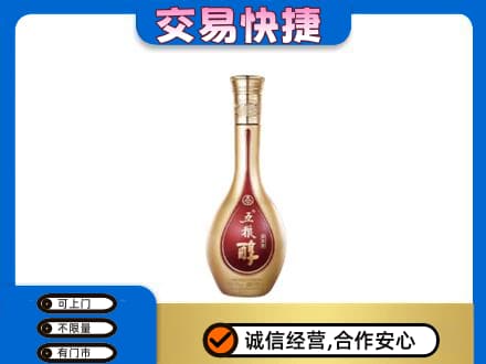 务川县名酒回收五粮醇.jpg
