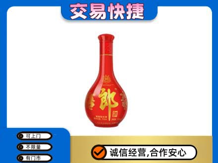 务川县名酒回收红花郎.jpg
