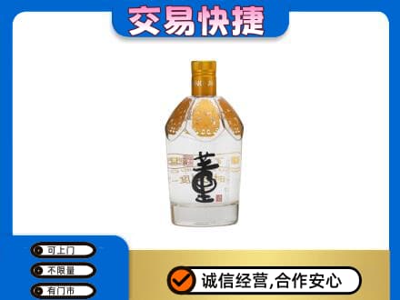 务川县回收董酒