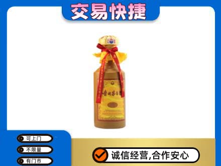 务川县茅台回收15年份.jpg